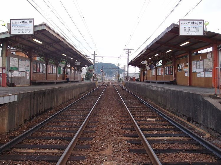Hachiman-mae Station (Kyoto)