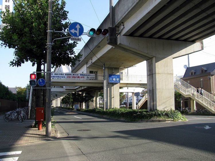 Hachiman Station