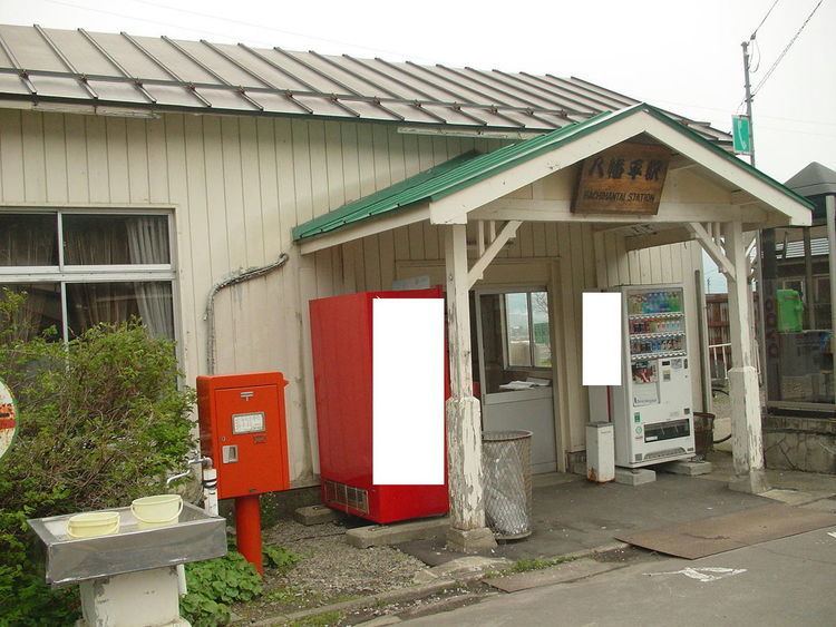 Hachimantai Station