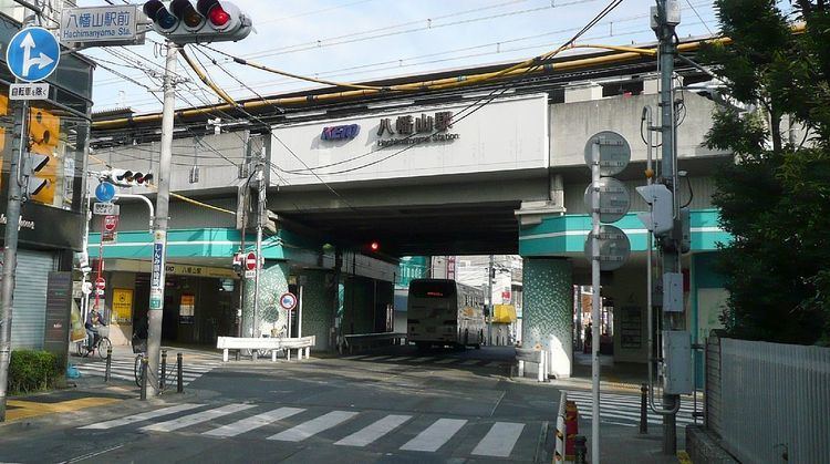 Hachimanyama Station