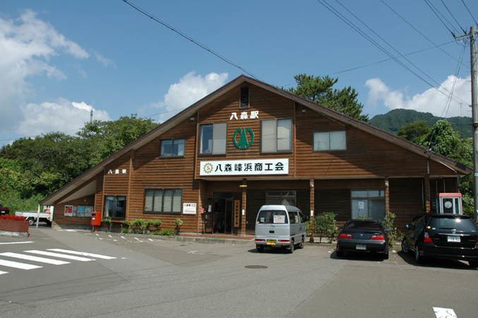 Hachimori Station
