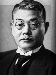 Hachirō Arita httpsuploadwikimediaorgwikipediacommonsthu