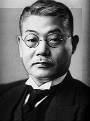 Hachiro Arita httpsuploadwikimediaorgwikipediacommonsthu