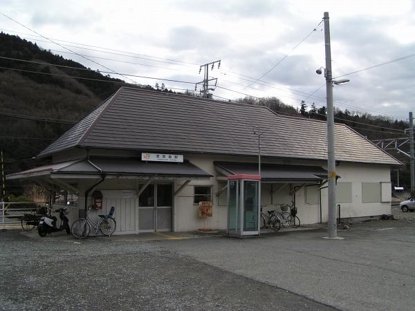 Hadakajima Station