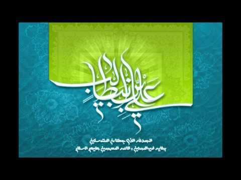 Hadith of the pond of Khumm Hadith of The Pond of Khumm YouTube