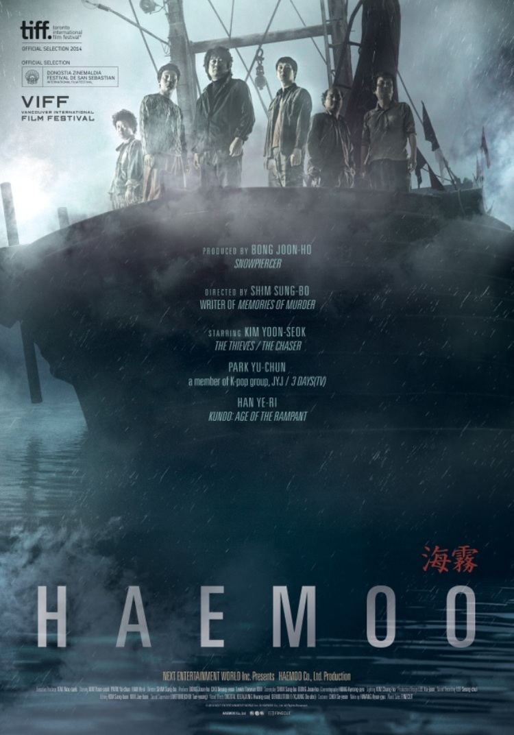 Haemoo Haemoo 2014