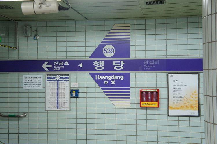 Haengdang Station