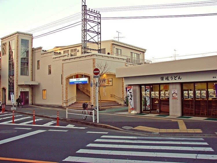 Hagiyama Station