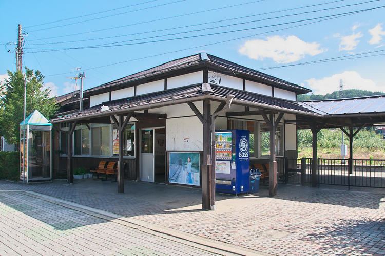 Haguroshita Station