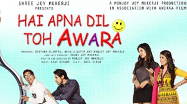 Hai Apna Dil Toh Awara Hai Apna Dil Toh Awara release date pushed to July 15 The Indian