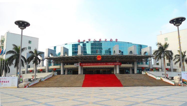 Haikou Great Hall of the People