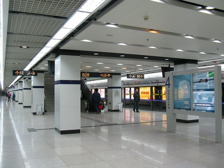 Hailun Road Station