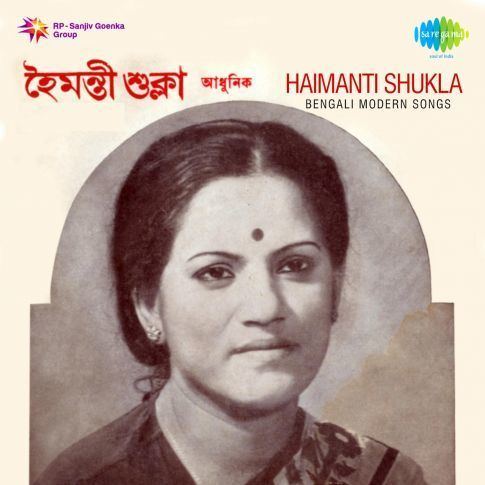 Haimanti Sukla Haimanti Sukla Bengali Modern Songs by Various Artistes