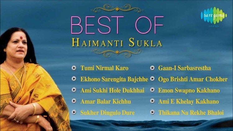 Haimanti Sukla Best of Haimanti Sukla Ekhono Sarengita Bajchhe Bengali Songs