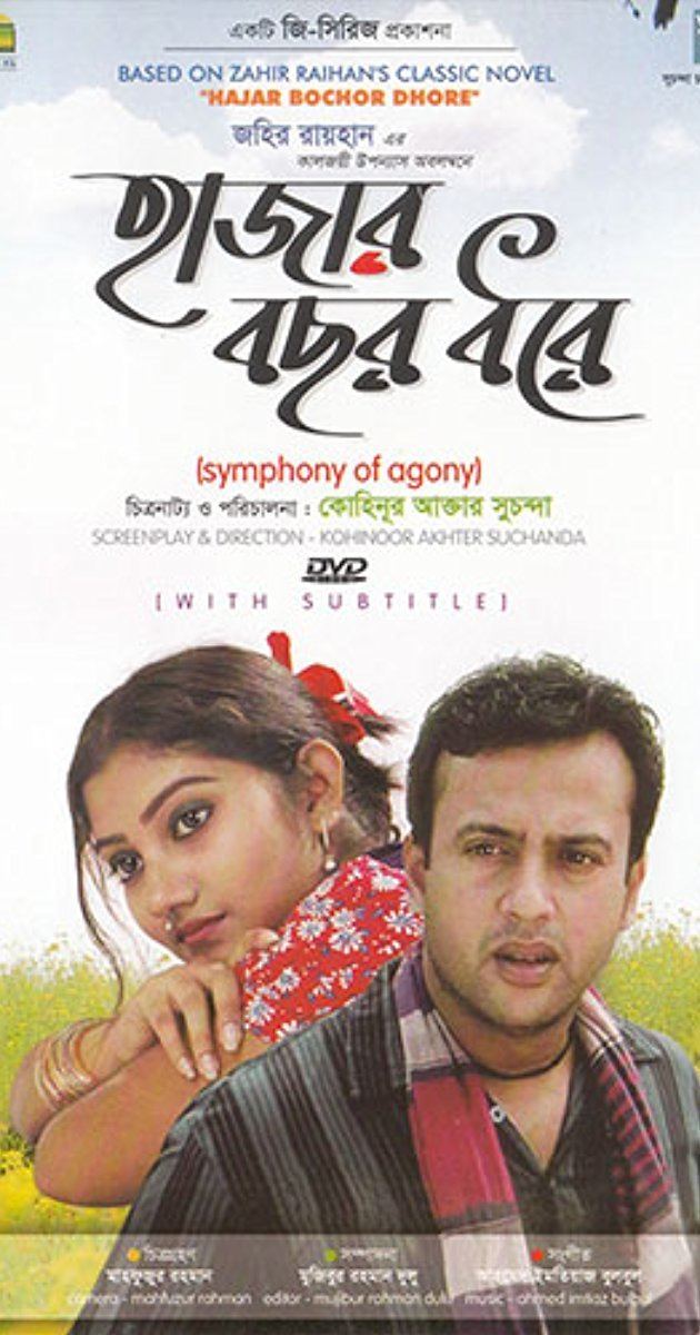 Hajar Bachhor Dhore Haajar Bachhar Dhorey 2005 IMDb