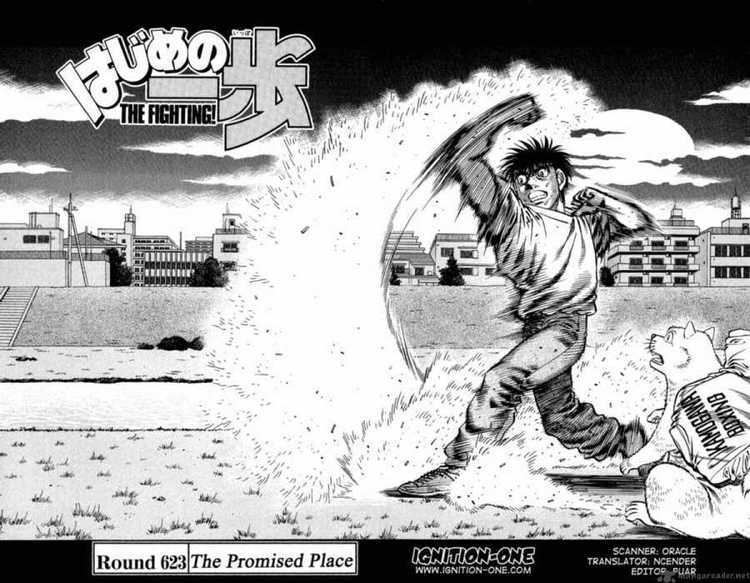 fighting spirit hajime no ippo manga