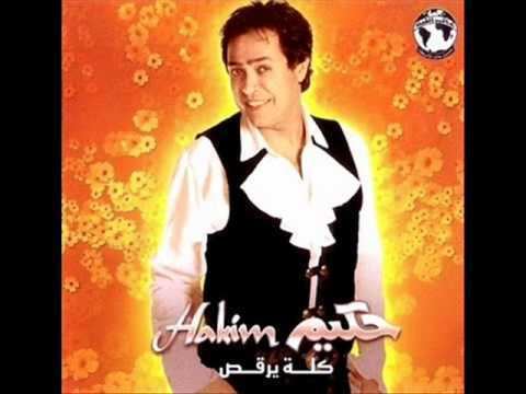 Hakim (Egyptian singer) Haboussou by Hakim arabic music YouTube
