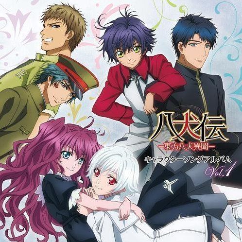 Hakkenden: Eight Dogs of the East Hakkenden Eight Dogs Of The East Character Song Album