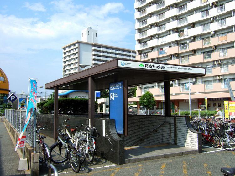 Hakozaki-Kyūdai-mae Station