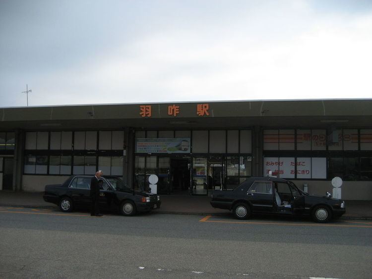 Hakui Station