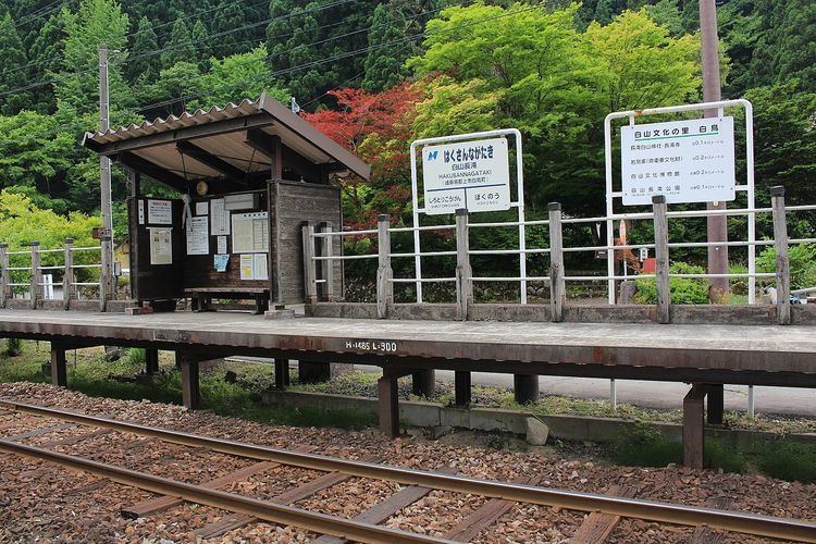 Hakusan-Nagataki Station