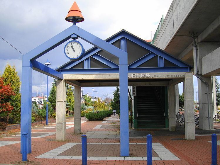 Hakuyō Station