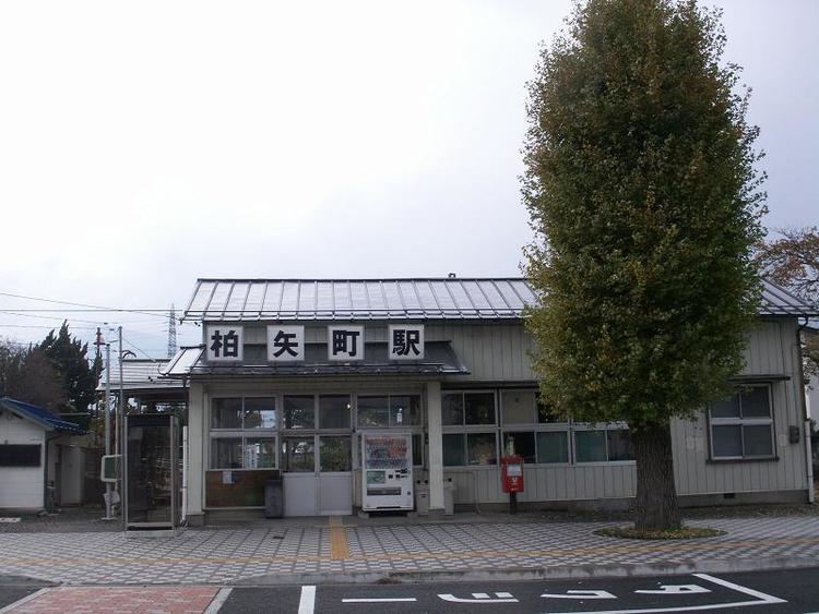 Hakuyachō Station