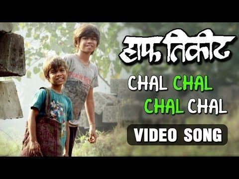Half Ticket (2016 film) Chal Chal Chal Full Video Half Ticket Marathi Movie
