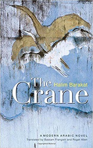 Halim Barakat The Crane Modern Arabic Literature Hardcover Halim Barakat