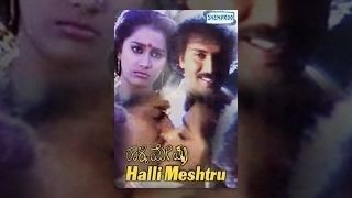 Halli Meshtru Ravichandran And Bindiya In School Kannada Comedy Scenes Halli