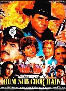 Ham Sab Chor Hain 1995 film Wikipedia