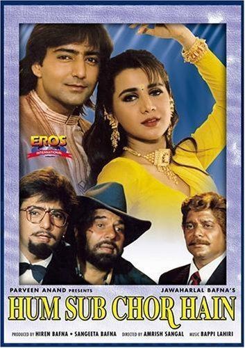 Hum Sab Chor Hain 1995 IMDb