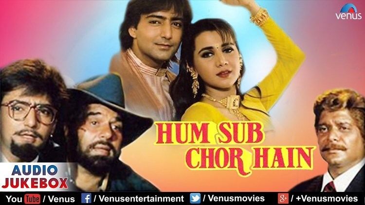 Hum Sub Chor Hain Full Hindi Songs Dharmendra Kamal Sadana