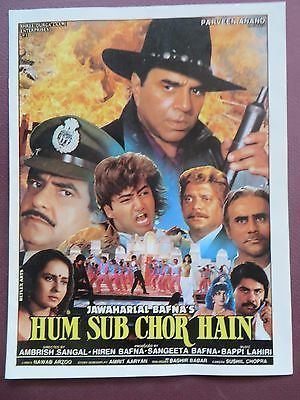 Press Book Indian Movie Promotional Song Book Pictorial Hum Sab Chor