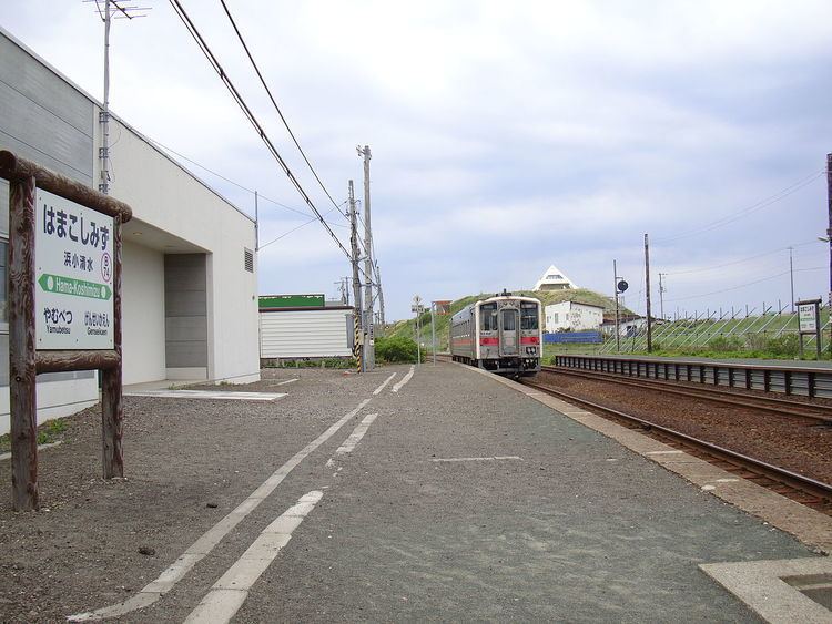 Hama-Koshimizu Station