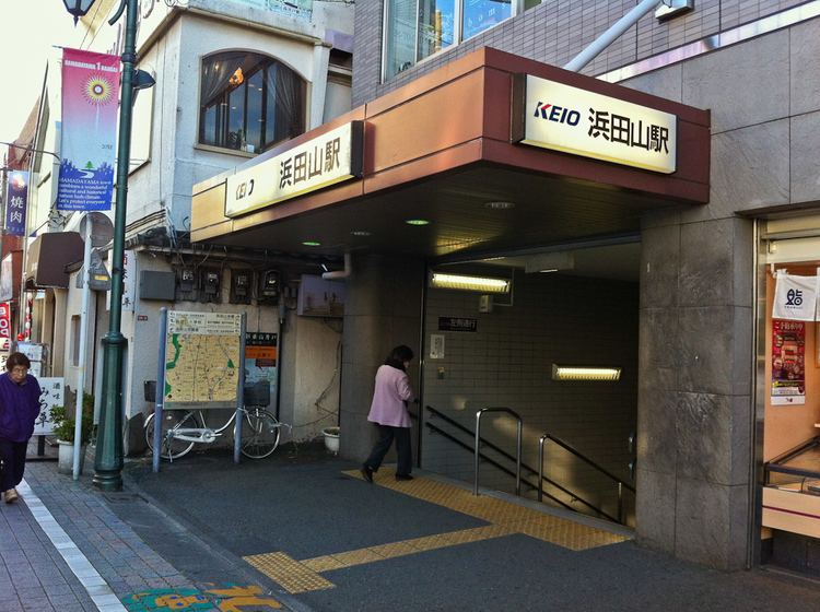 Hamadayama Station