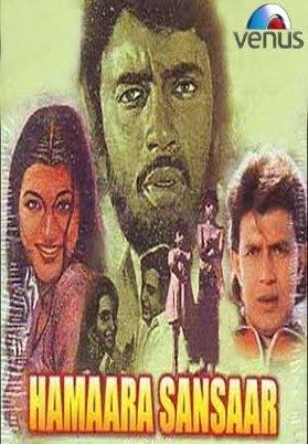 Hamara Sansar 1978 Full Movie Watch Online Free Hindilinks4uto