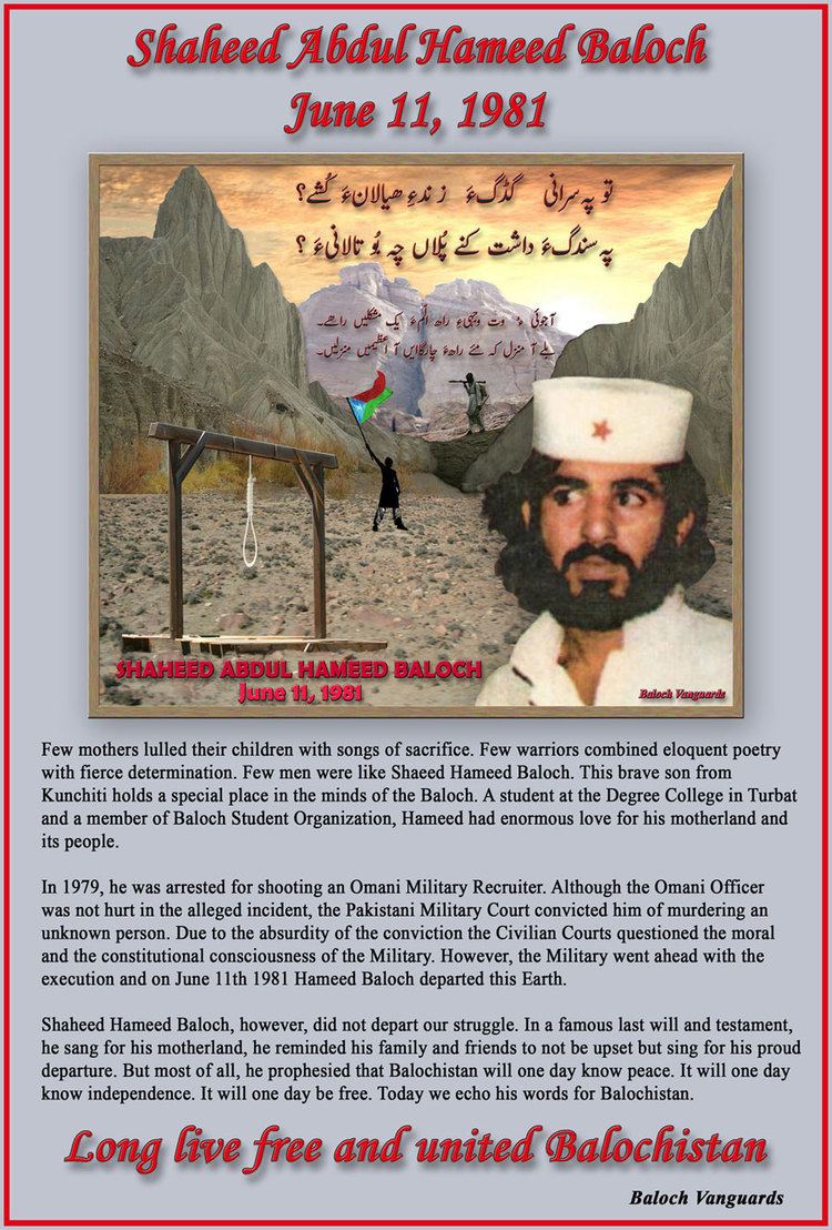 Hameed Baloch Shaheed Hameed Baloch Baluch Sarmachar