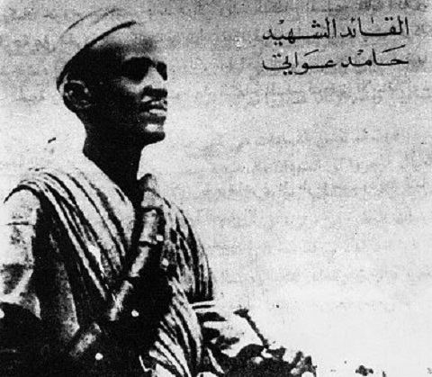 Hamid Idris Awate GOLDEN JUBILEE September 01 1961 September 01 2011 Farajat