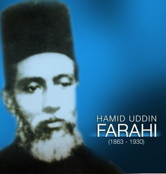 Hamiduddin Farahi Hamid Uddin Farahi Viladat Aur Khandaan Javed Ahmad Ghamidi