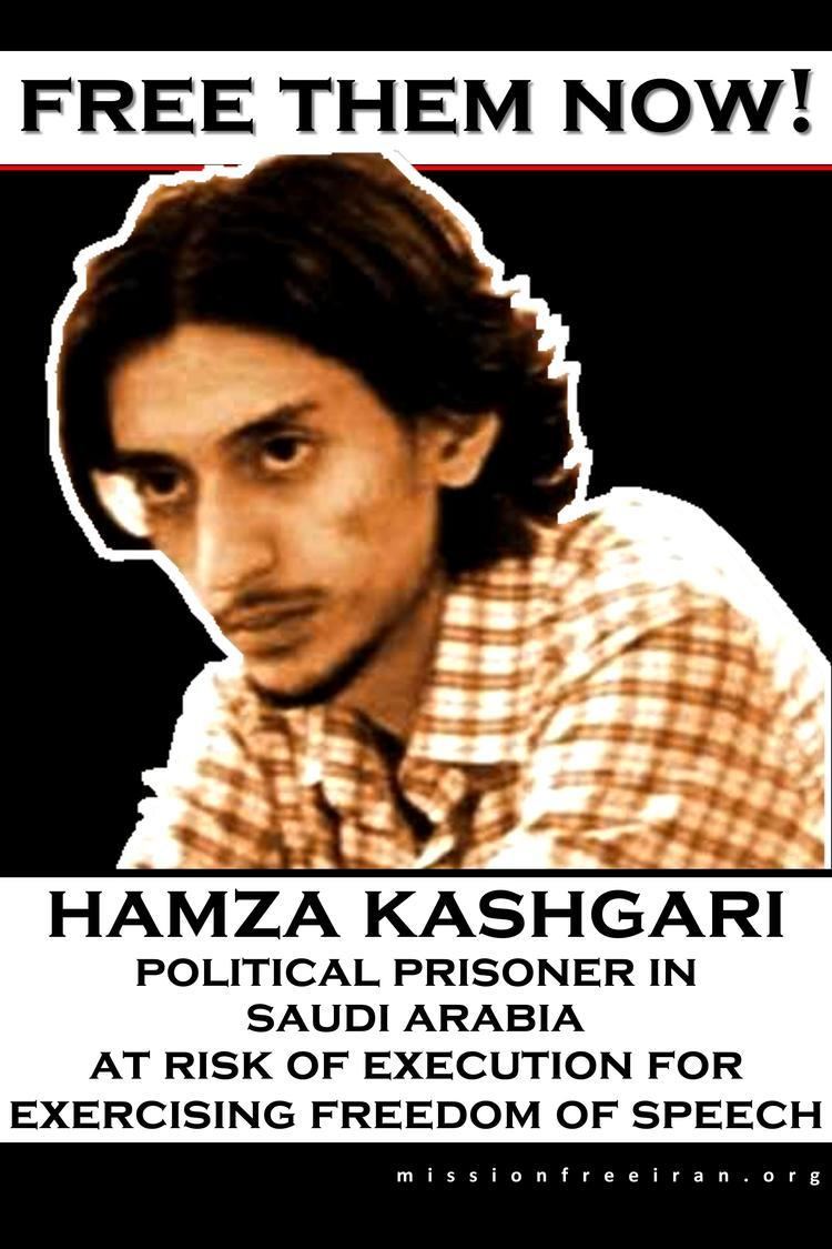Hamza Kashgari missionfreeiranfileswordpresscom201202freeh