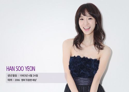 Han Soo-yeon Han Soo Yeon Renews Contract with TS Entertainment Koogle TV