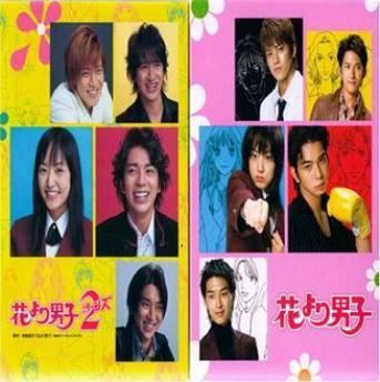 Hana Yori Dango (TV series) - Alchetron, the free social encyclopedia