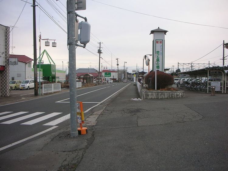 Hanaizumi, Iwate