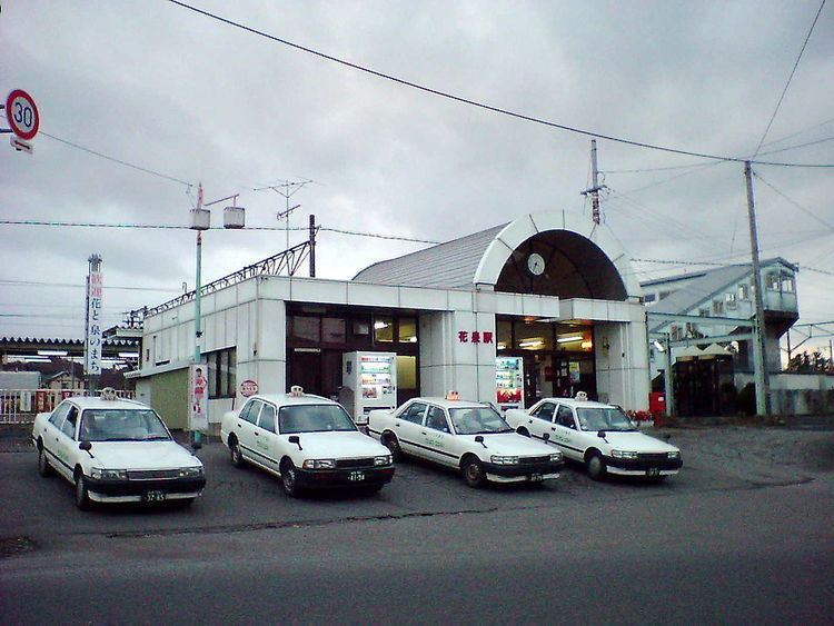 Hanaizumi Station
