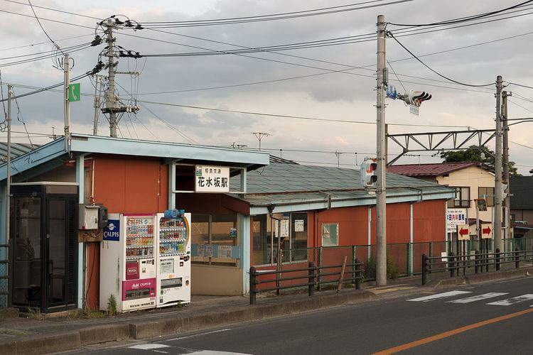 Hanamizuzaka Station