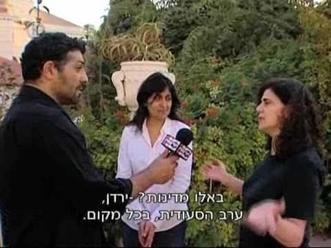 Hanan Kattan Shamim Sarif Hanan Kattan Jerusalem TV interview YouTube