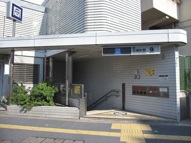 Hanazonochō Station