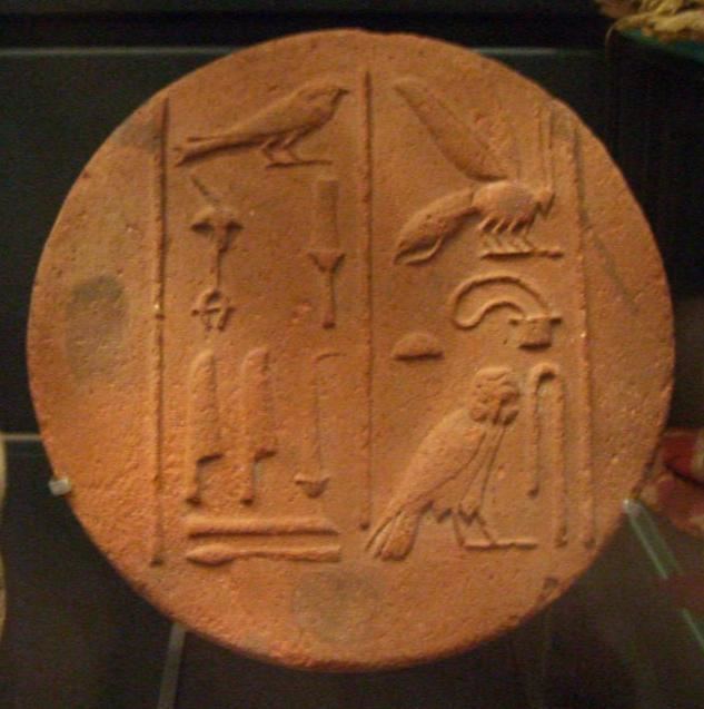 Hand drill (hieroglyph)