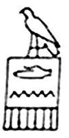 Hand (hieroglyph)